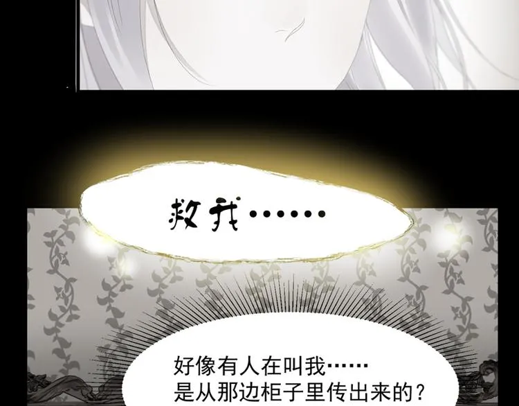 第58话 关键点 第12页
