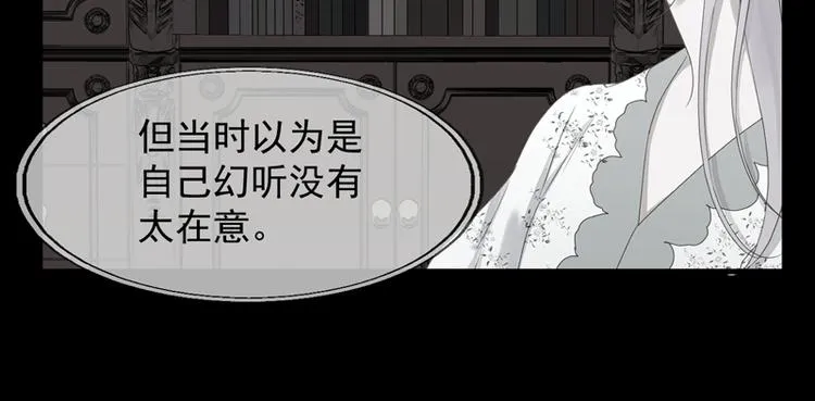 第58话 关键点 第14页