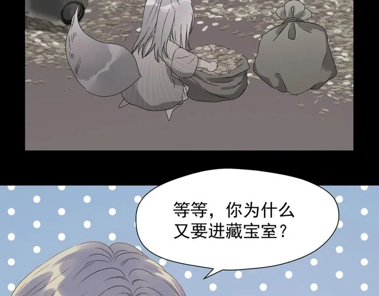 第58话 关键点 第16页