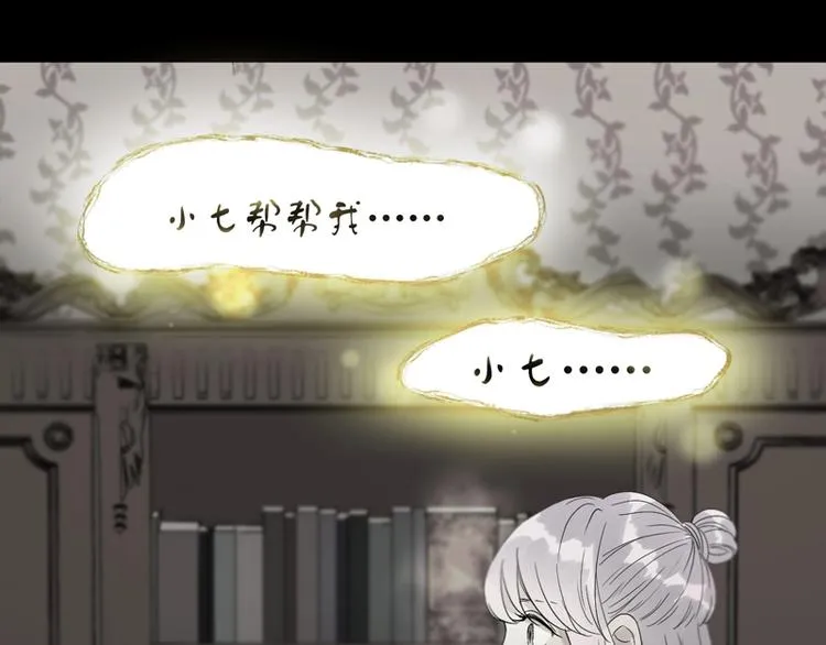 第58话 关键点 第18页
