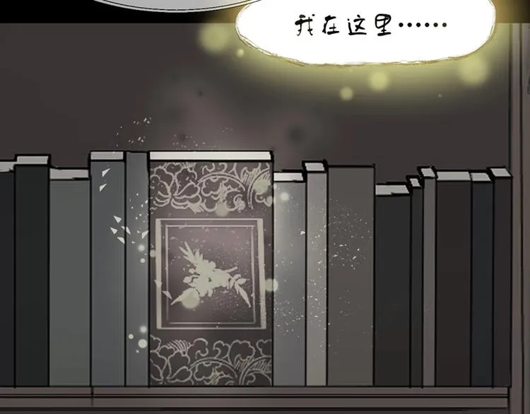第58话 关键点 第20页