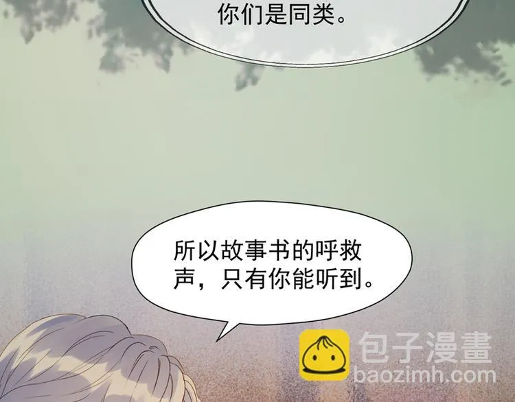 第58话 关键点 第34页