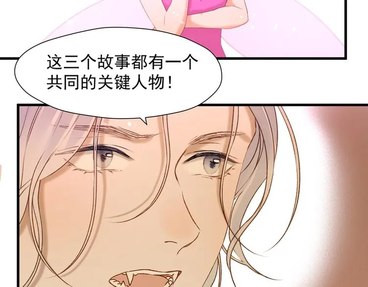 第58话 关键点 第40页