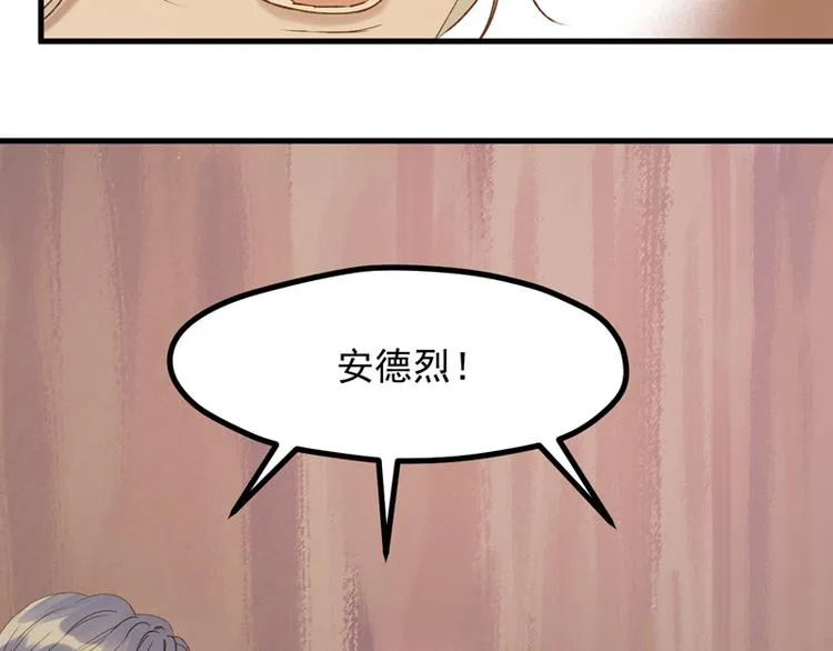第58话 关键点 第41页