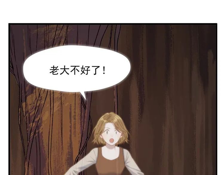 第58话 关键点 第43页