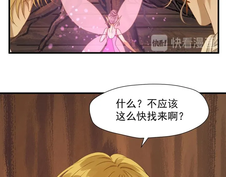 第58话 关键点 第45页