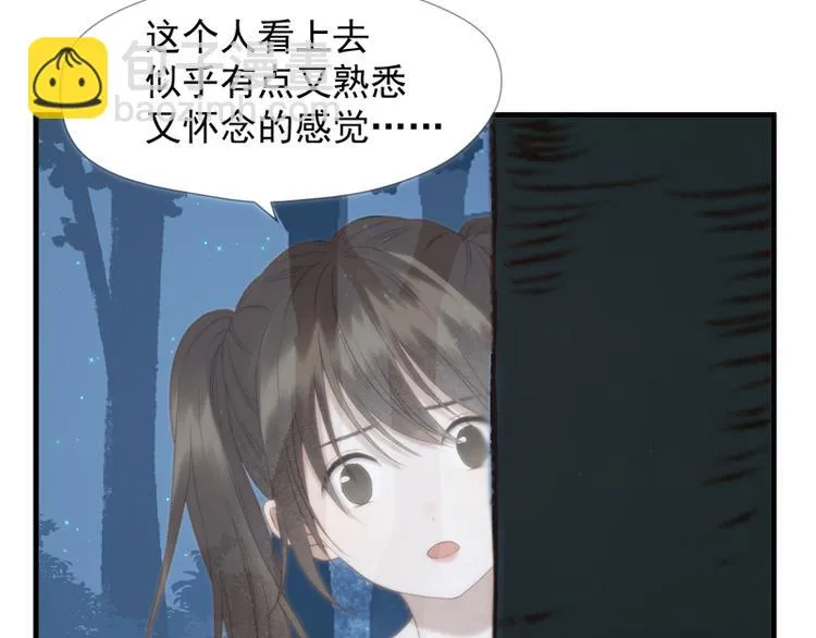 第58话 关键点 第51页