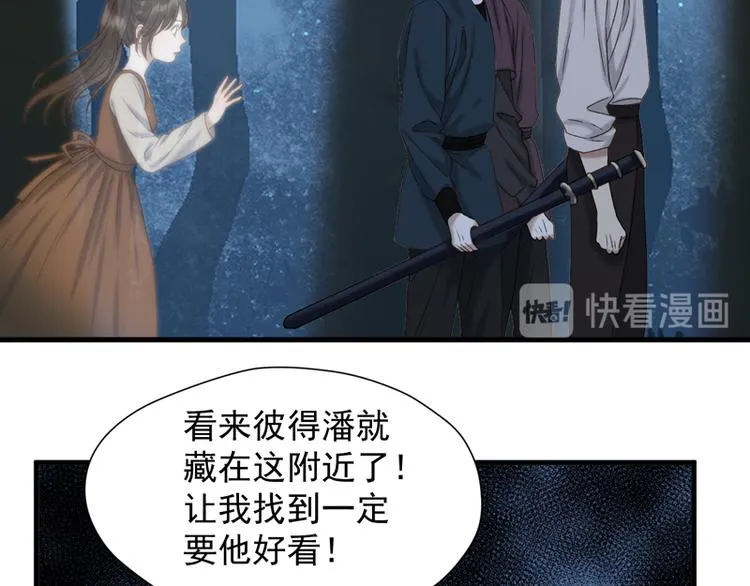 第58话 关键点 第53页