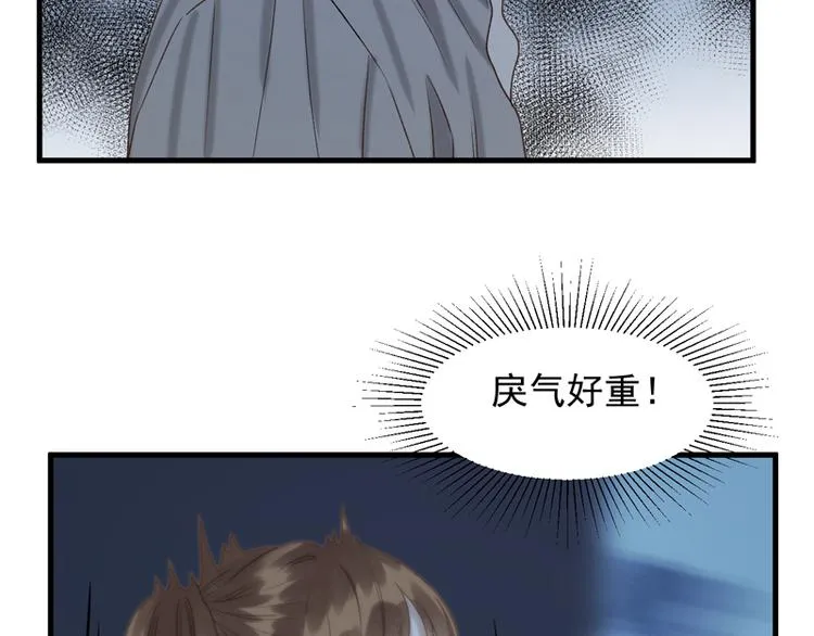 第58话 关键点 第55页