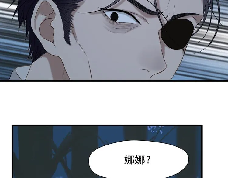 第58话 关键点 第59页