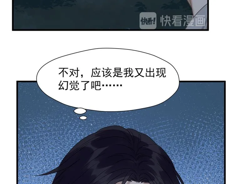 第58话 关键点 第61页