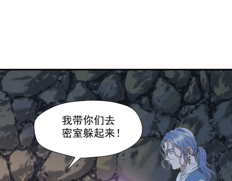 第58话 关键点 第63页