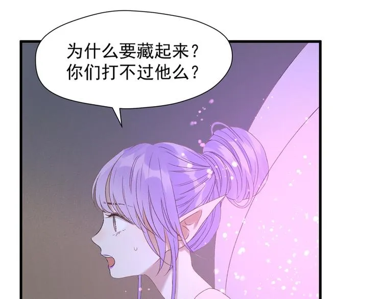 第58话 关键点 第65页