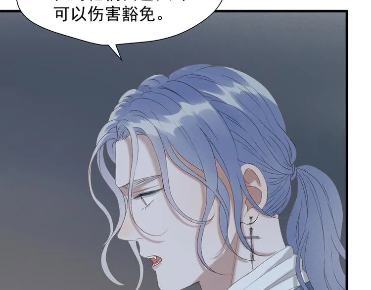 第58话 关键点 第68页
