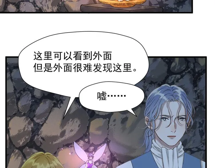 第58话 关键点 第72页