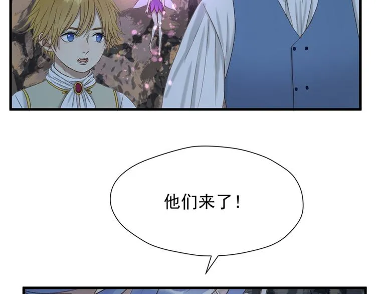 第58话 关键点 第73页