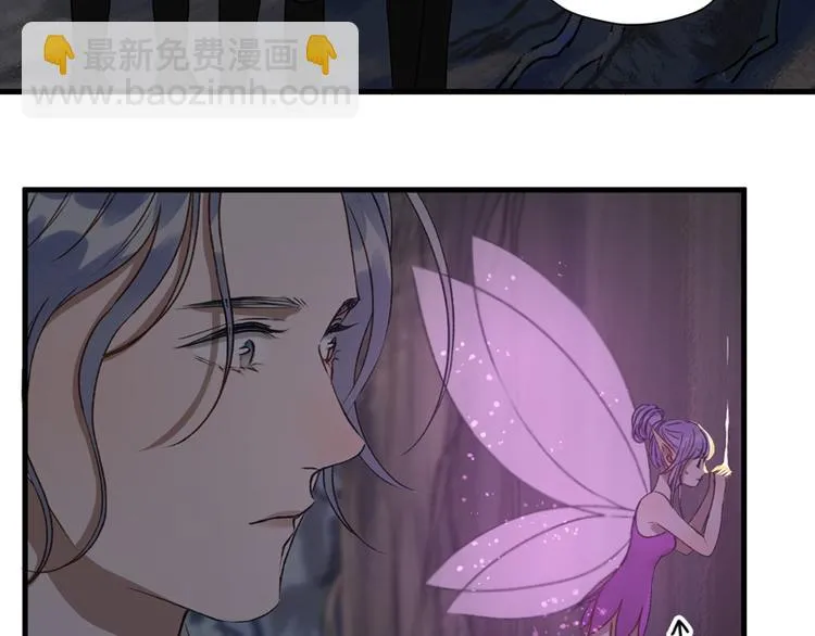 第59话 银剑 第4页