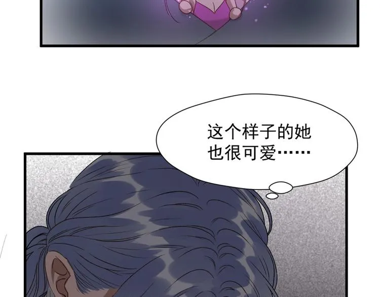 第59话 银剑 第9页
