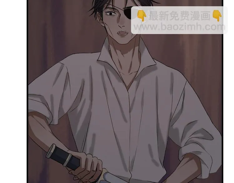 第59话 银剑 第19页