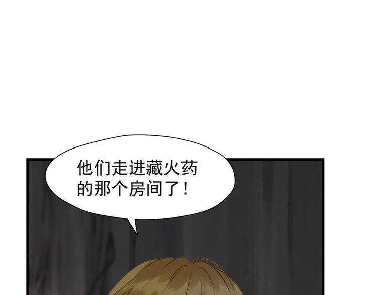 第59话 银剑 第26页