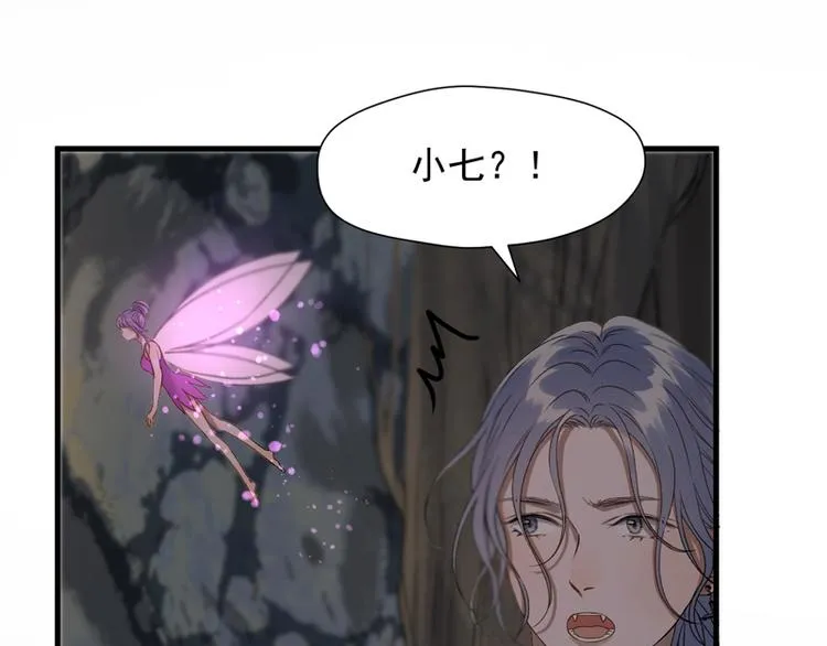 第59话 银剑 第36页
