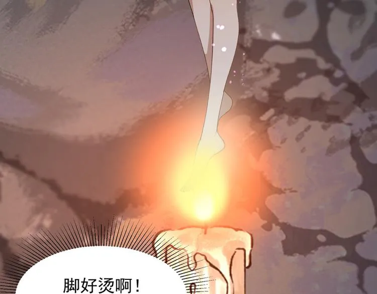 第59话 银剑 第40页