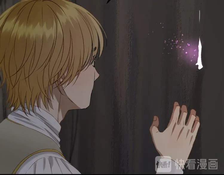第59话 银剑 第45页