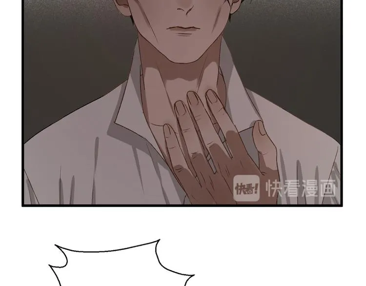 第59话 银剑 第54页
