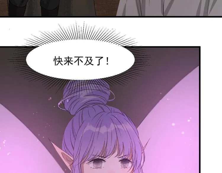 第59话 银剑 第57页