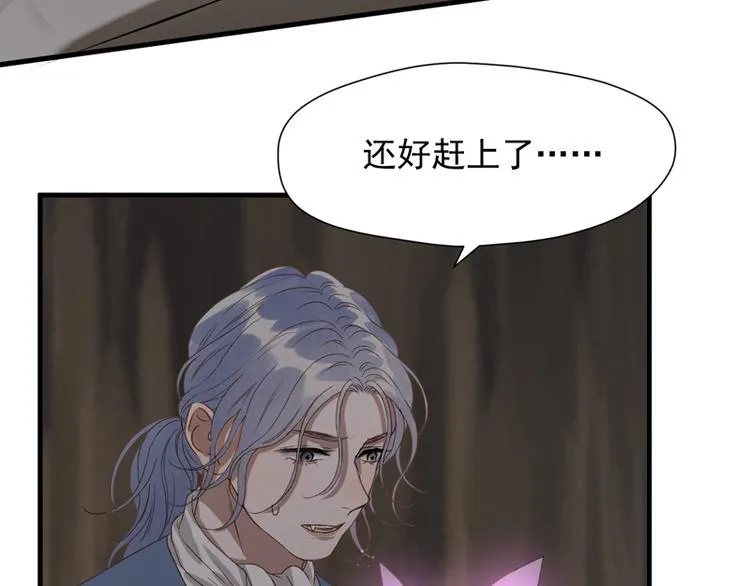 第59话 银剑 第62页