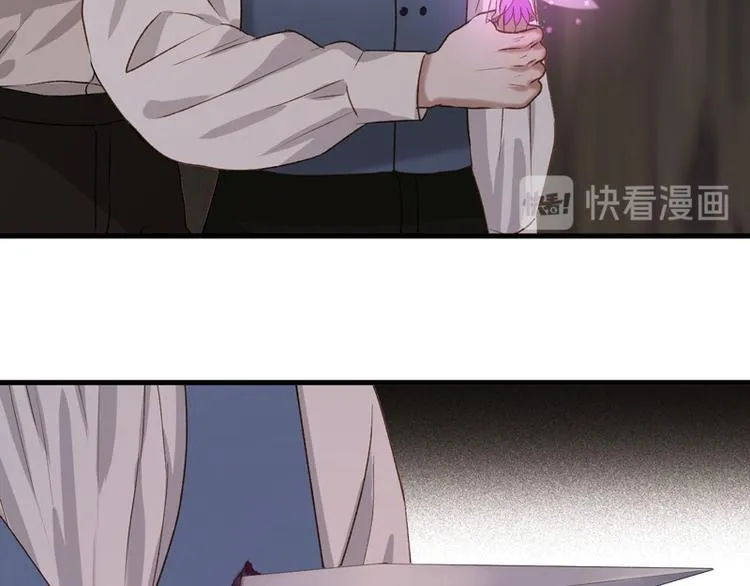第59话 银剑 第70页