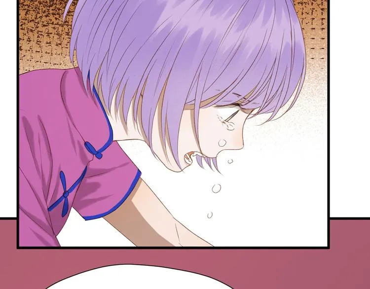 第59话 银剑 第76页
