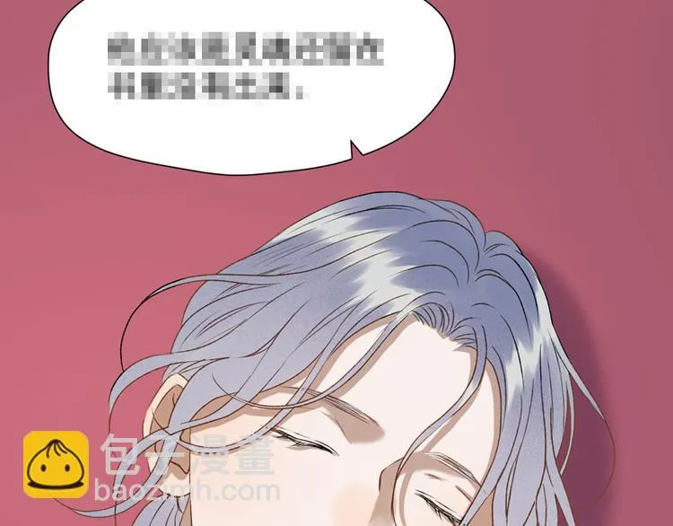 第59话 银剑 第77页