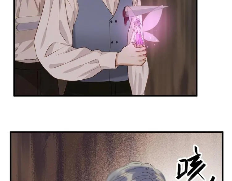 第60话 选择 第3页