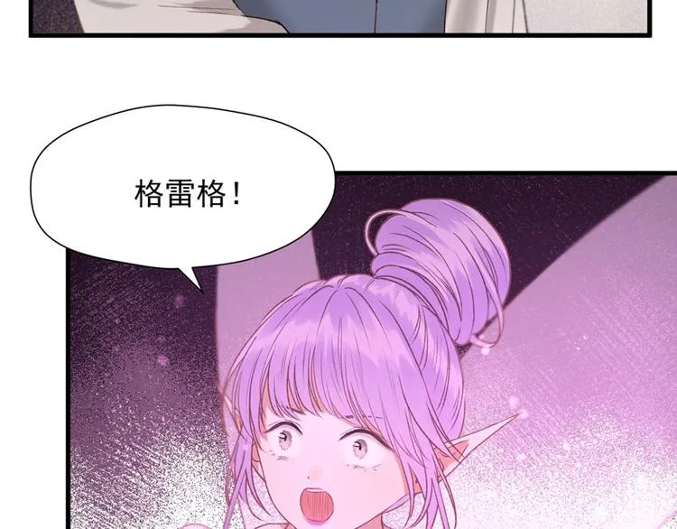 第60话 选择 第5页