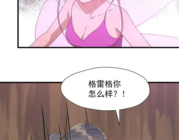 第60话 选择 第6页