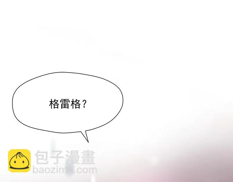 第60话 选择 第12页