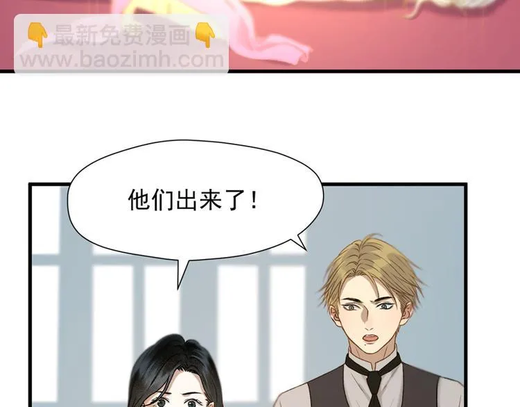第60话 选择 第21页