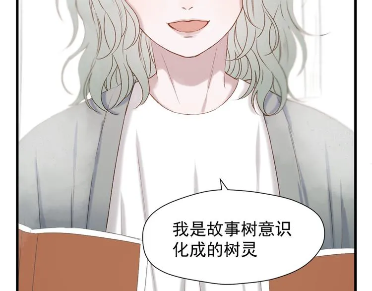 第60话 选择 第43页