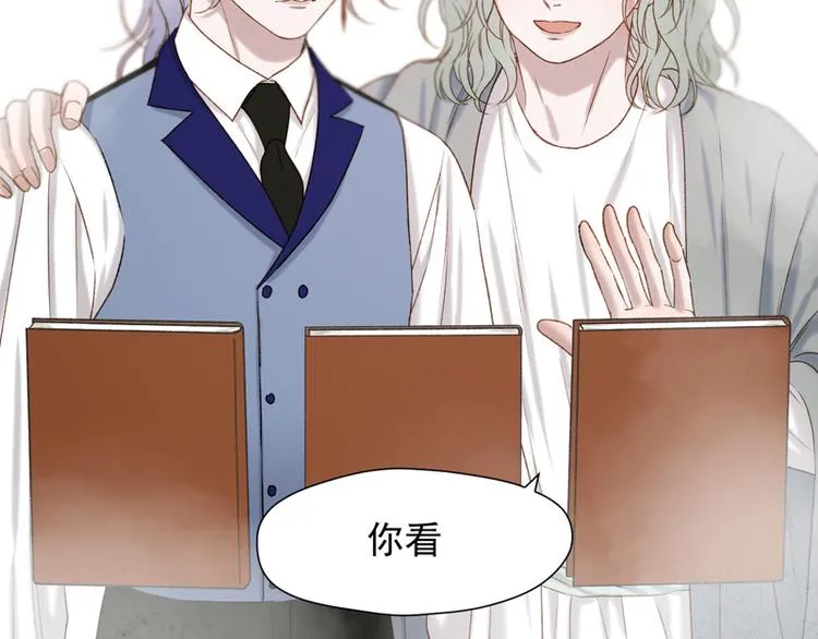 第60话 选择 第52页