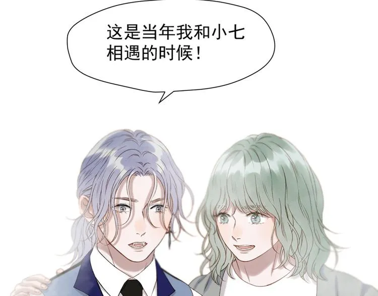 第60话 选择 第56页