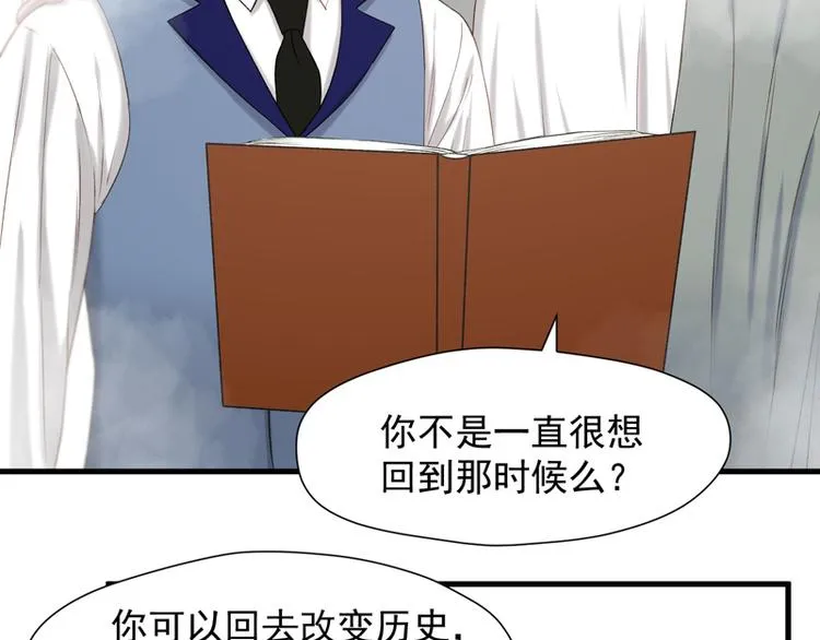 第60话 选择 第57页