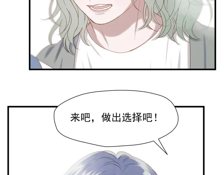 第60话 选择 第59页
