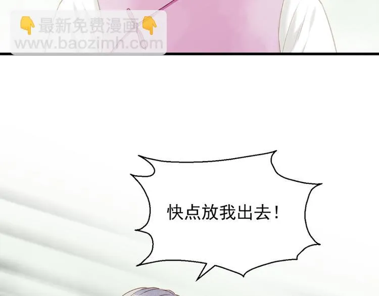 第60话 选择 第76页
