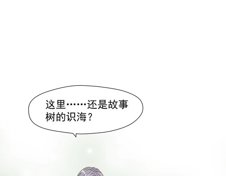 第61话 快放我出去！ 第12页