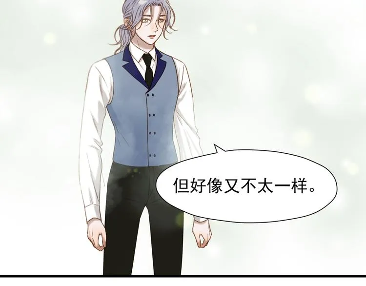 第61话 快放我出去！ 第13页