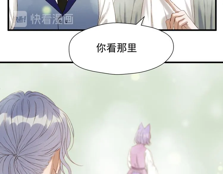 第61话 快放我出去！ 第15页