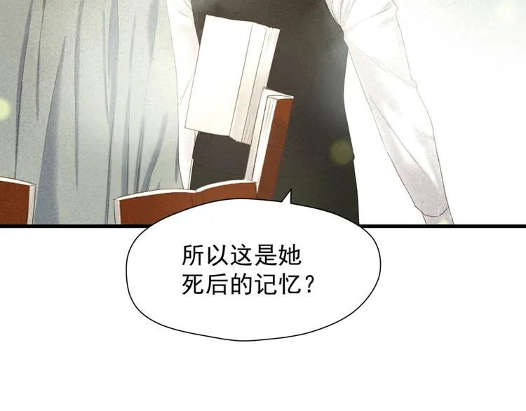 第61话 快放我出去！ 第18页