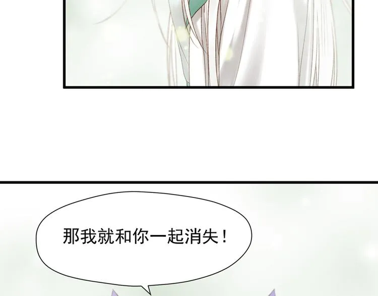 第61话 快放我出去！ 第31页