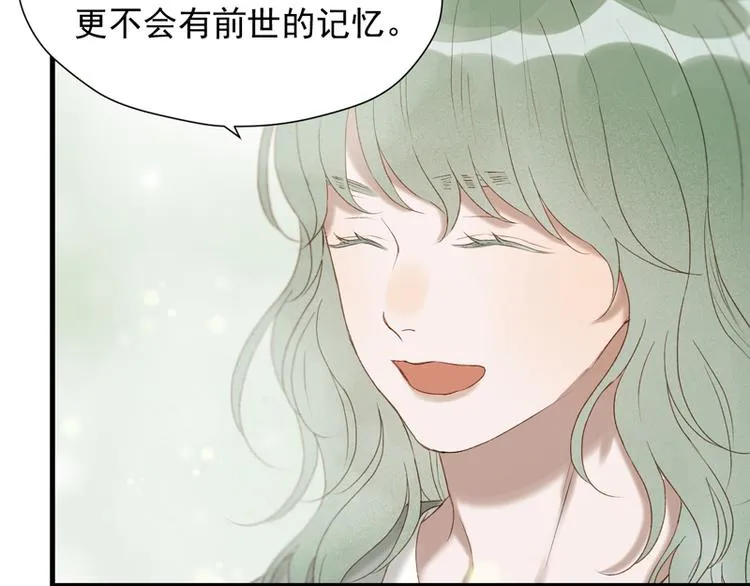 第61话 快放我出去！ 第39页